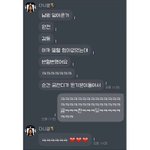 [프듀2] <b>강</b>다니엘이랑 윤지성 카톡 봐봨ㅋㅋㅋ