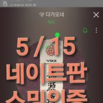 [<b>VIXX</b>] 우리 진짜 밤이되면 빛나는게 맞나봐..