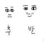 [드루와] 역대급 추반 해주고가라 !!!