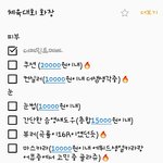 [조언부탁해] 이쁘니들 <b>체육</b>대회 화장좀 도와쥬랑~!~!