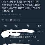 [프듀2] 2차방출위기인 너무 아까운 연습생