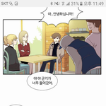 [댓글부탁해] 진짜 남자애들 예쁜애들 한테 <b>저럼</b>??