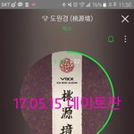 [VIXX] 올<b>라라</b> 올라아~~