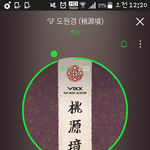 [VIXX] 나방금 백일몽 영상보고왔는데