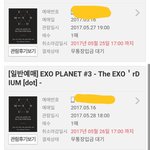 [EXO] <b>표</b> 없는애들 <b>취소표</b>잡아