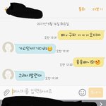 [댓글부탁해] ㅅㅂ지금밖인데남친이나한테욕함이거뭐냐