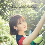 스물다섯 아이유의 팔.<b>레</b>.트!!! 생일축하해
