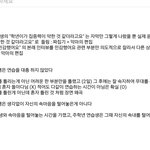 주학년 인생 망치려고 작정한 프듀의 만행 (<b>feat</b>.악마의편집)