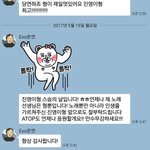 [EXO] <b>갬</b>준면시바개기여움 진짜프사봨ㅋㅋ