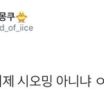 [시우민] 일본<b>팬</b><b>미팅</b>때 시우민이 보여주고 싶어한건