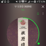 [VIXX] 음 솔직히 맷돌손잡이가 빠진다(+)