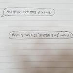 [세븐틴] @@@포토샵잘하는 <b>캐럿</b>들아 이거좀봐줘@@@@