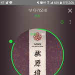 [VIXX] 뮤비