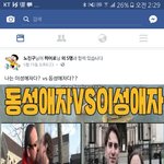 페북진짜 미친거아님?