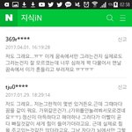 [EXO] 너네 이런 경험 해 본 적 <b>없어</b>?ㅠㅠㅠㅠ너무 괴로워