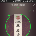 [VIXX] 엔터톡<b>해명</b>글 링크 가져왔어