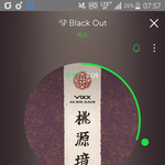 [VIXX] 하라메땐가?