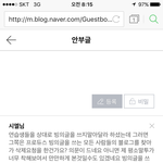 [프로듀스] 대휘 팬들아 이거 봐봐