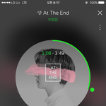 [BTOB] 스밍인증 <b>기간</b> 말이야
