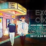 [EXO] 공지 올려)) 첸백시 하라메 하이퍼링크