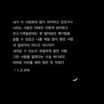 <b>전</b> 이 <b>글</b>이 제일 공감되요..