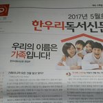 <b>서술</b>형문제, 초등논술로 도움받네요