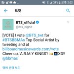 [방탄소년단] 피셜이 투표독려했어