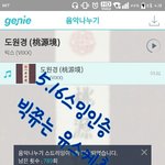 [VIXX] 진짜 이러기냐