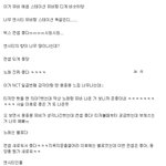 [댓글부탁해] 빅스가 엔시티 <b>표절</b>했다고 함.