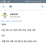 [프로듀스] 아까 그 스포에 <b>나머지</b>인것 같은데