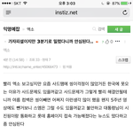 [EXO] 얜 미친 거 아니냐?