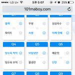 [임영민] 임영민 <b>취향</b>