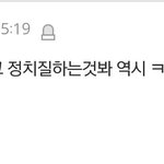 [NCT] <b>엔터</b><b>톡</b> 쟤 팬코 어그로 맞나봐