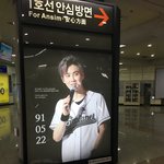 [EXO] <b>대구</b>도 ㅋㅋㅋㅋㅋㅋㅋㅋㅋㅋ