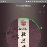 [VIXX] 아아아아아
