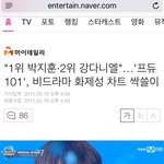 [박지훈] 네1ㅇㅂ 기사떳다! 추천좀해줘~