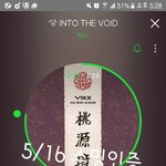 [VIXX] 별빛..