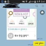 [드루와] 오오오개신기해