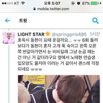 [프듀2] 나는 <b>눈꼽</b>떼는건줄 알았는데 운거래