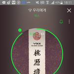 [VIXX] 이번 앨범 안사는 별빛들 진짜후회함ㅜ