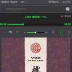 [VIXX] 내 친구 ㅇㅅㅌ팬인데
