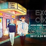 [시우민] (시우민) 첸백시 <b>GIRLS</b> 하라메!!!!