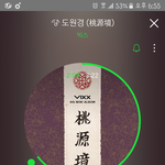 [VIXX] 백일몽 티셔츠 <b>입어</b>본 별빛 있니ㅋㅋㅋㅋ