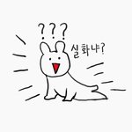 [드루와] 친구의 겨털 우연히 보게 된다면?