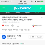 [프로듀스] <b>이상한</b>게