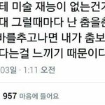 너희들은 공부할 때