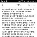 백숙<b>vs</b>한우 남자쪽의견이네