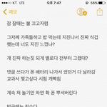 [드루와] <b>이응</b> 안들어가는 문장 만들기ㅋㅋㅋㅋ