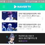 다니엘 직캠재<b>생수</b>