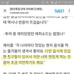 [방탄소년단] 음식에 <b>민감</b>한 친구들은 누구까